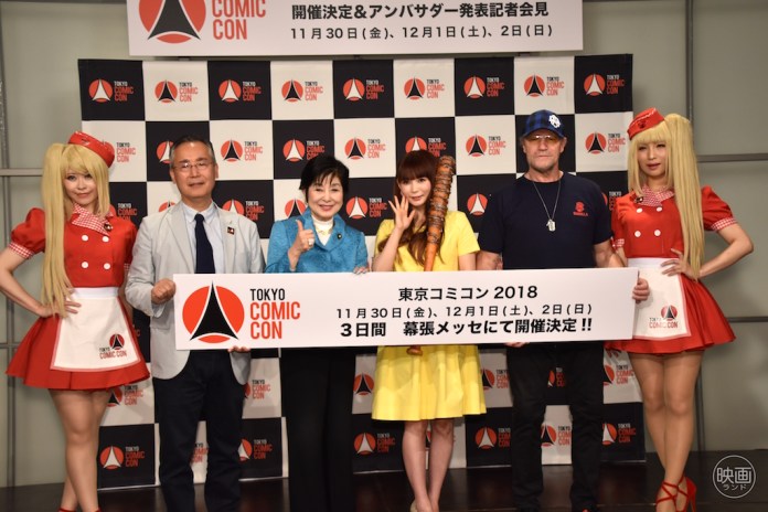 東京コミコン2018
