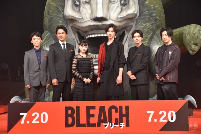 BLEACH