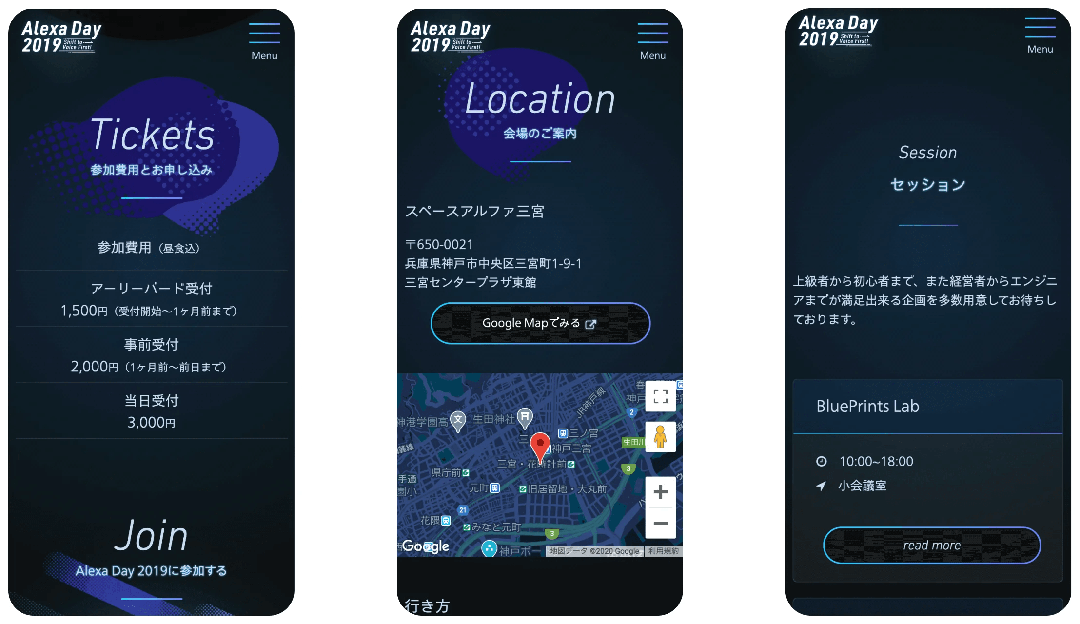 Alexa Day 2019 Conference Brand Design AAJUG（Amazon Alexa Japan User Group）｜necco inc.