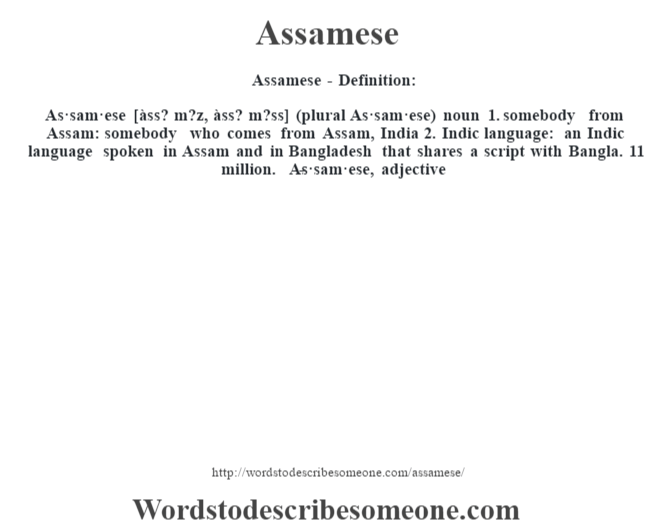 Assamese definition Assamese meaning words to describe someone