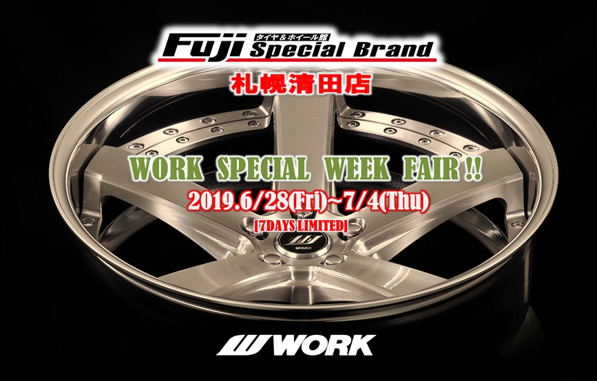 Tire & Wheel Center Fuji Special Brand Sapporo Kiyota Store Limited Event｜EVENT REPORT｜EVENT