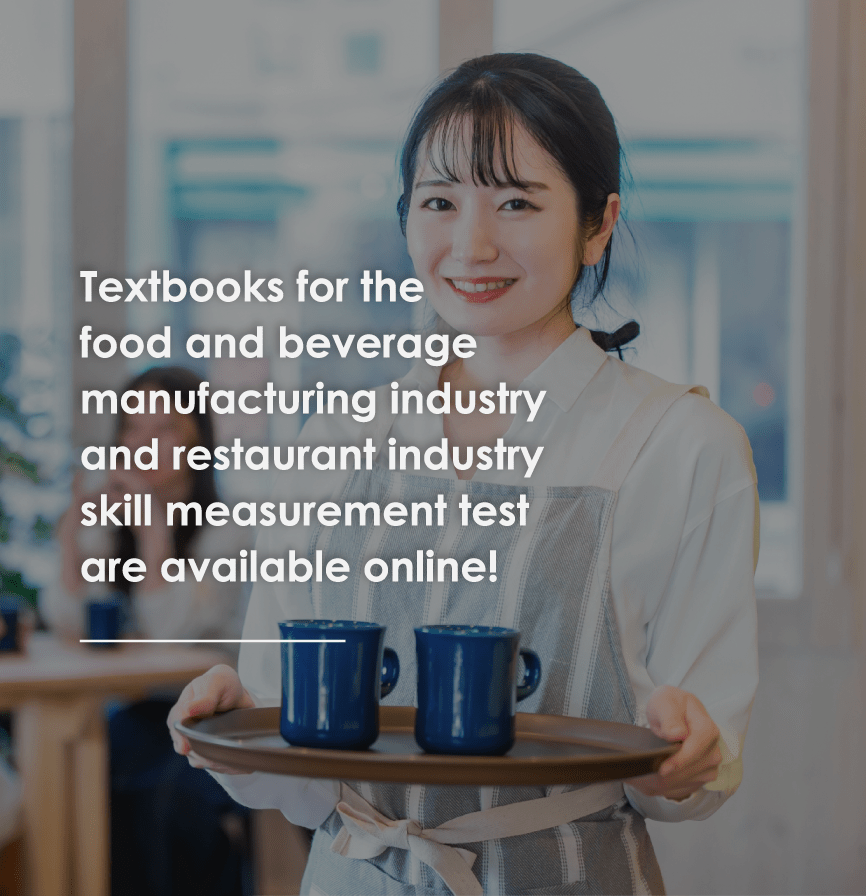 Textbooks for the food and beverage manufacturing industry Specified