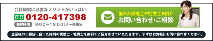 社労士 大阪 士 業 相談 所 ドット コム englndshz