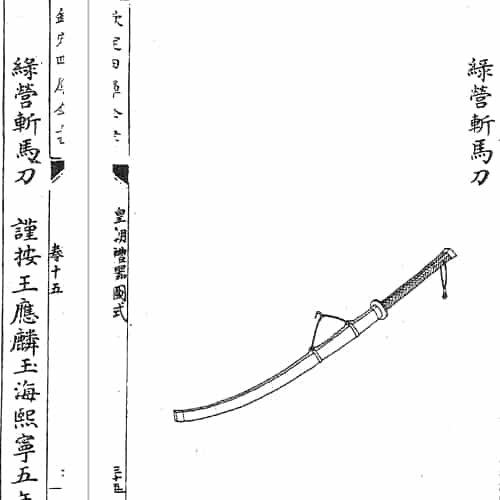 9 Types of Chinese Swords [Ancient to Modern] Working the Flame