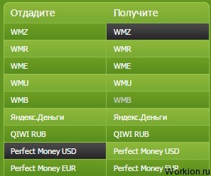 Perfect money official site