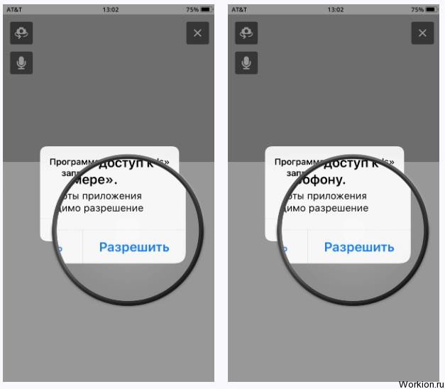 Как работать веб моделью с телефона инструкция