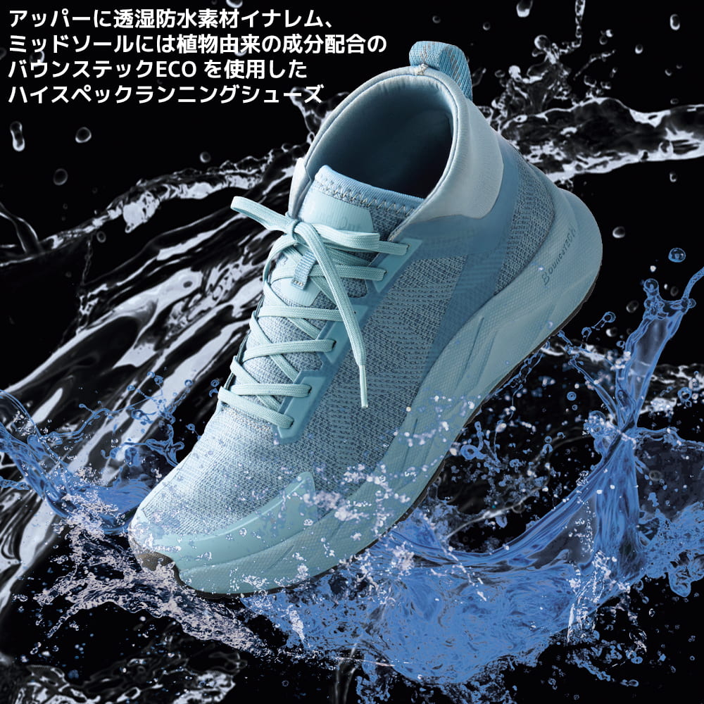 SG400 防水シューズハイバウンスレイン ワークマン公式オンラインストア