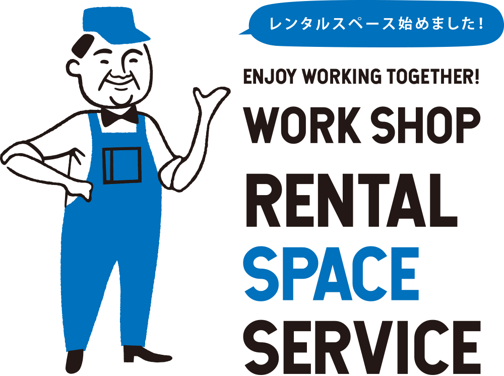 rental_space_f_m WORK SHOP CRAFTMAN'S SHOP