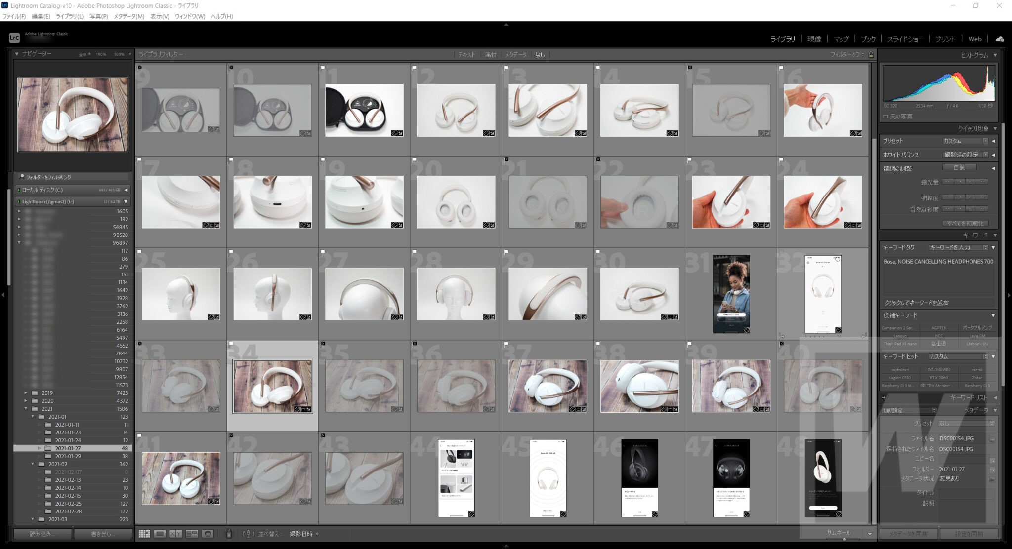 プロ写真家が愛用する軽快で高性能な 買い切り 現像ソフトsilkypix シルキーピクス レビュー Worktoolsmith