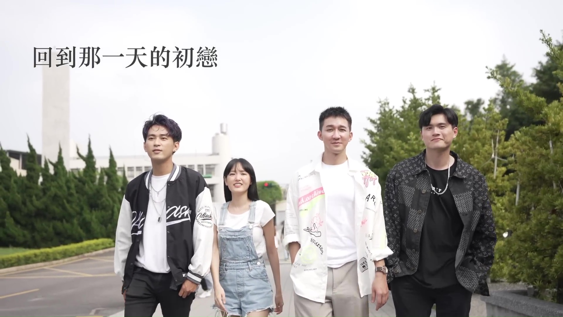 BL Drama Taiwan / Back To My First Love