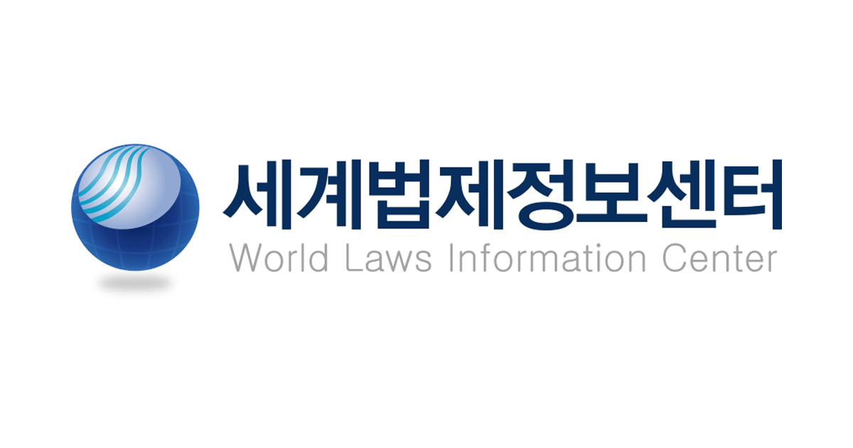 1985 법령(기타조항)(제1호)법(Statute Law (Miscellaneous Provisions) Act (No. 1