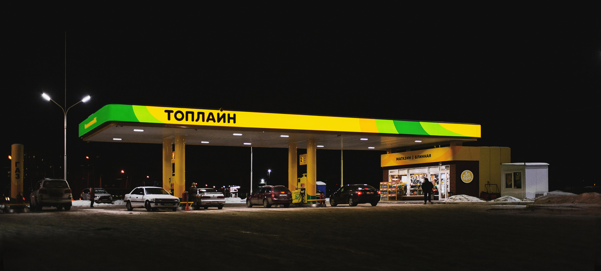 Topline Filling Stations World Brand Design Society