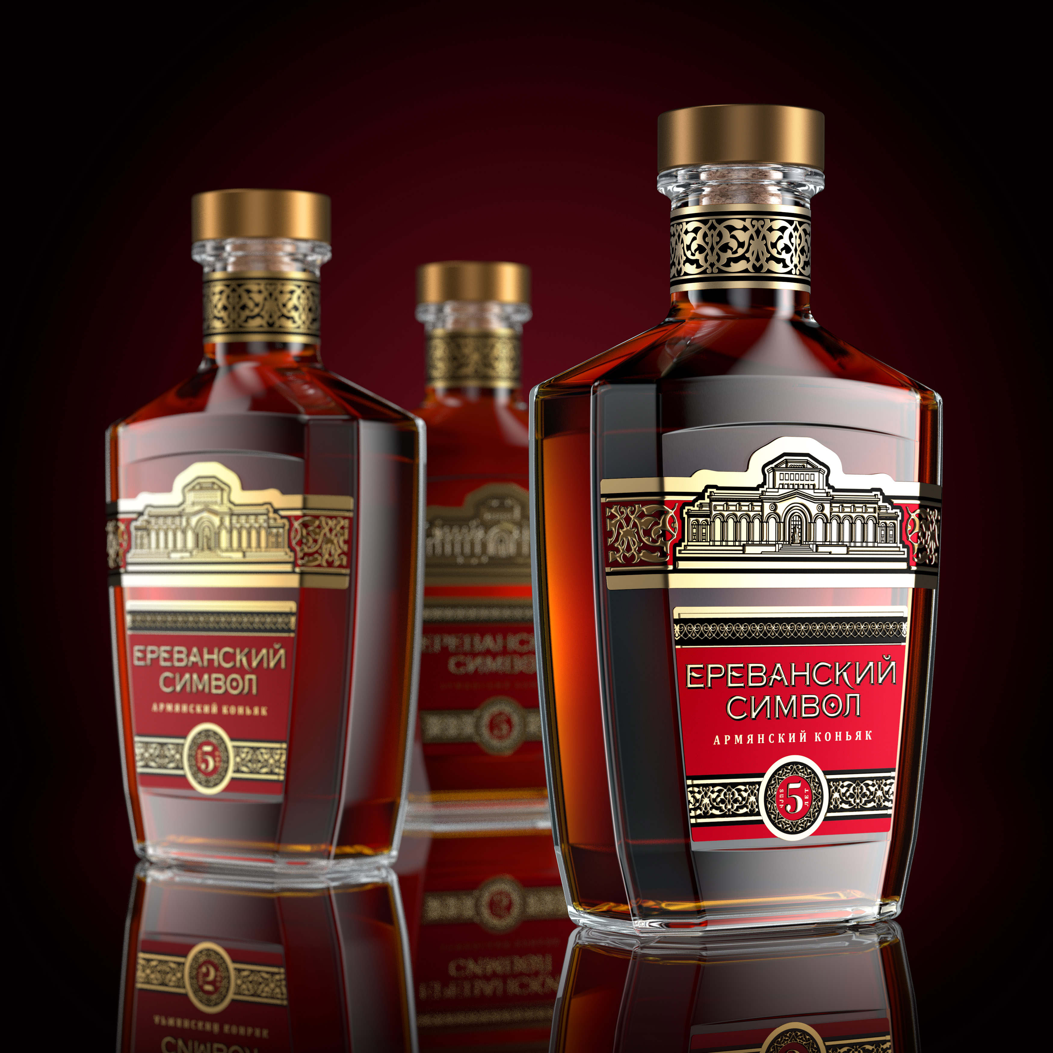 Comprehensive branding for Armenian brandy World Brand Design Society