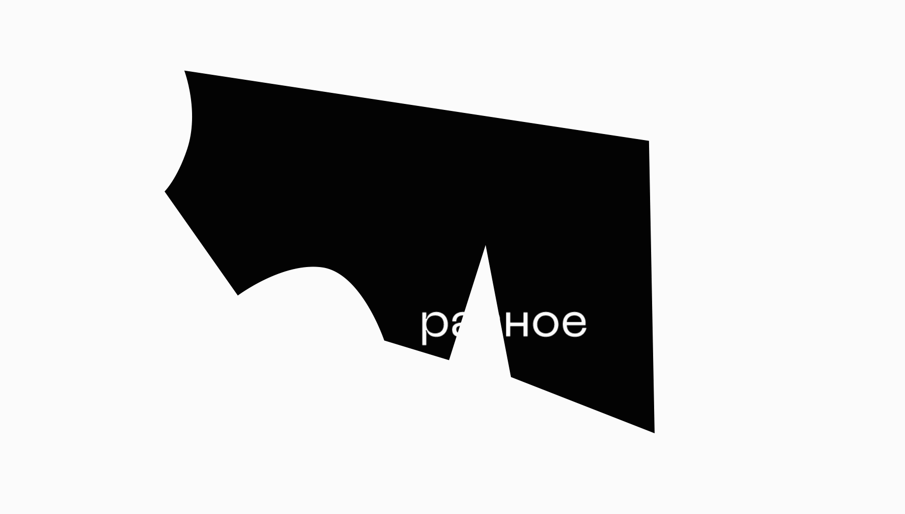 Identity Design for the Gallery of Young Fashion Designers World