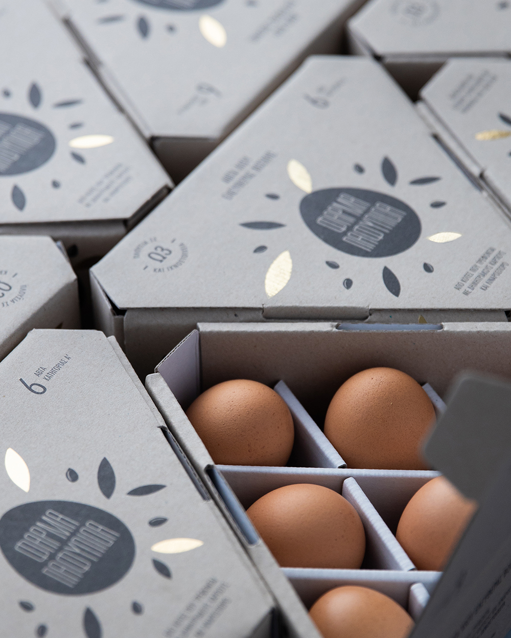 A Unique Modern Egg Packaging With a Distinctive Shape and Aesthetic