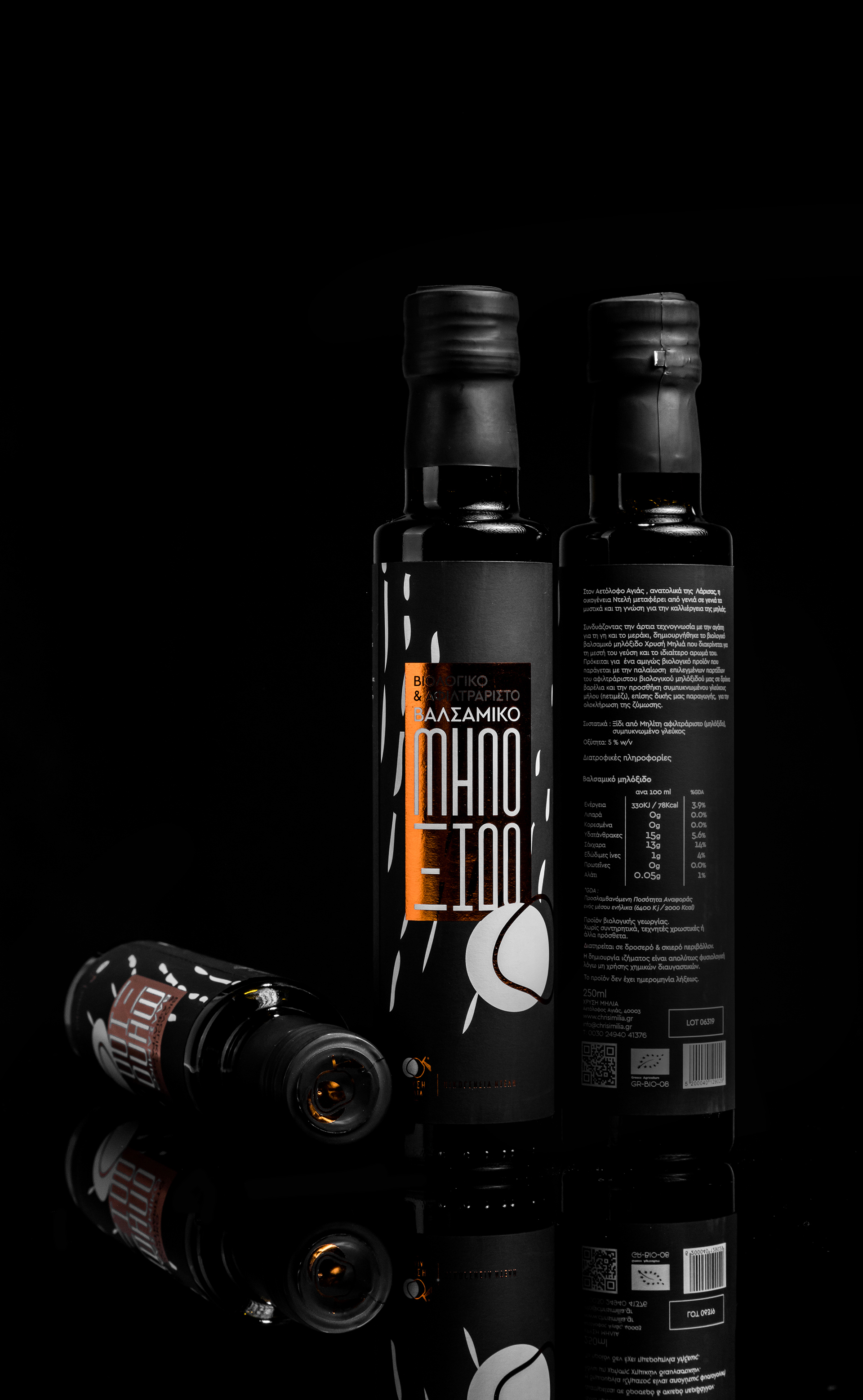 Chrysi Milia, The Balsam Apple Cider Vinegar Designed by Sowl Creative