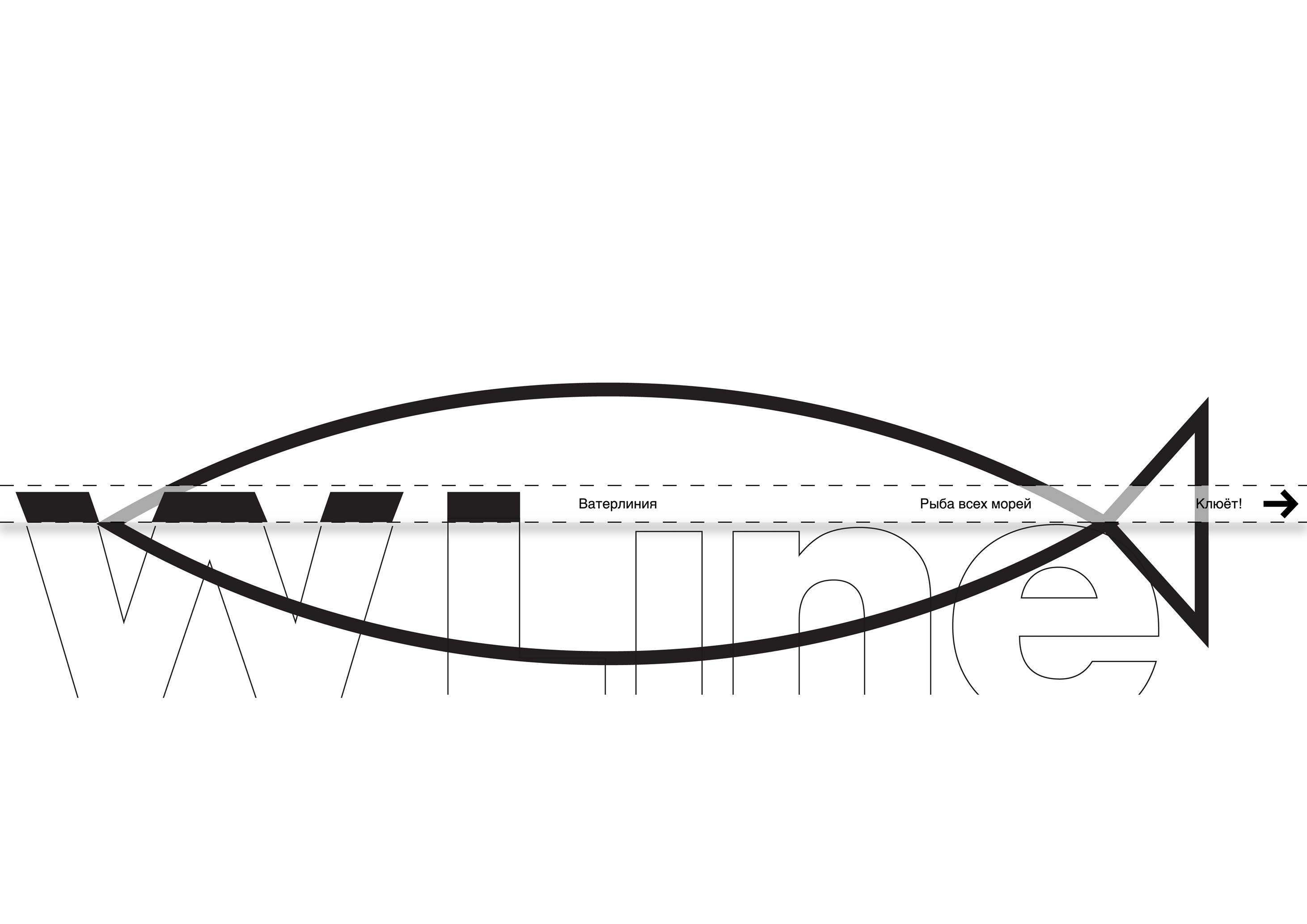 WaterLine Packaging Design Student Concept for Frozen Fish World