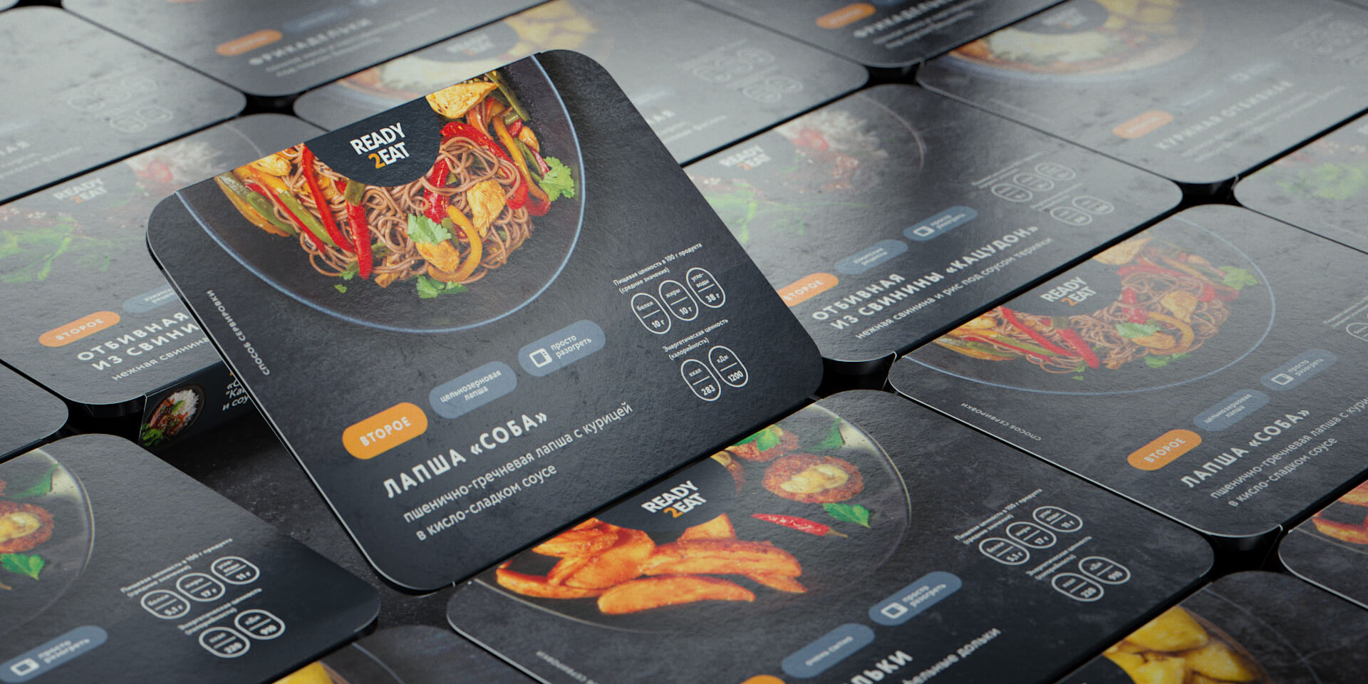 Ready2eat PrePrepared Food Packaging Design by Lovemedo Branding