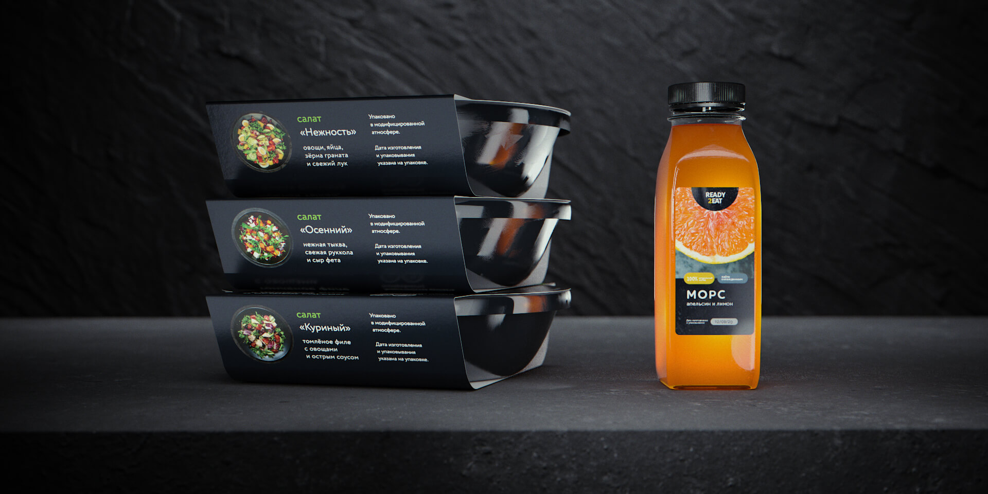Ready2eat PrePrepared Food Packaging Design by Lovemedo Branding