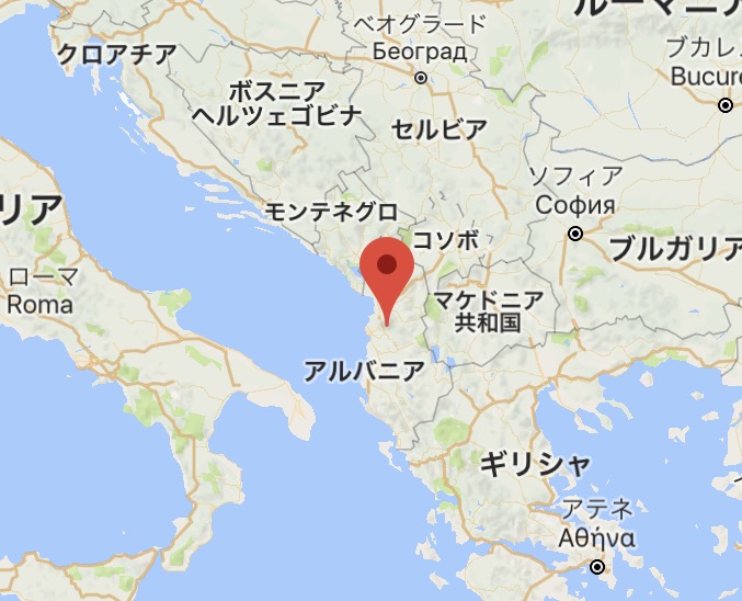 アルバニア ティラナの観光スポット 世界散歩 World Walking