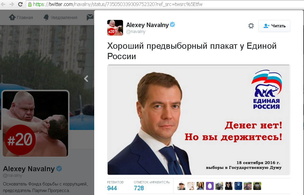 Фото 5: "Денег нет! Но вы держитесь": высказывания…
