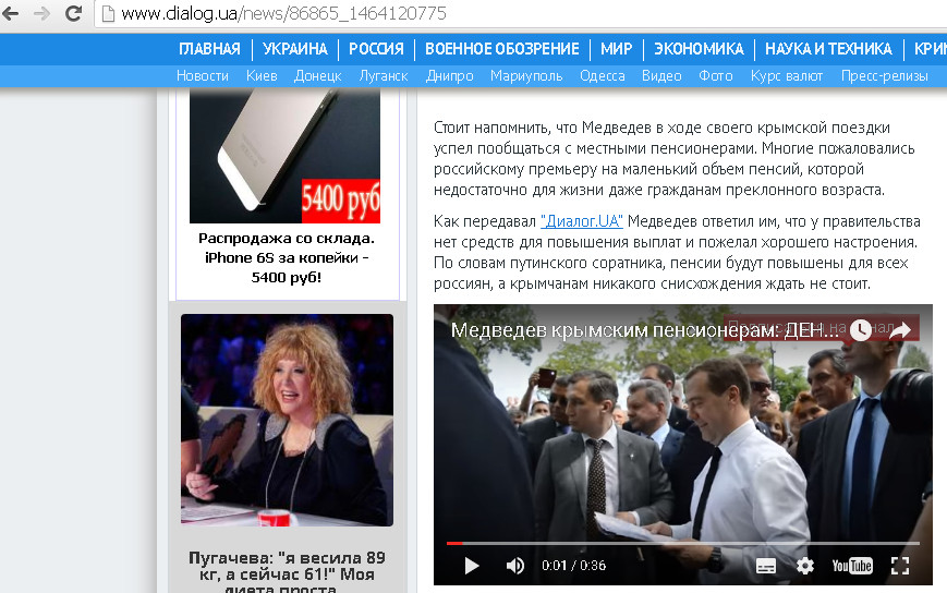 Фото 8: "Денег нет! Но вы держитесь": высказывания…