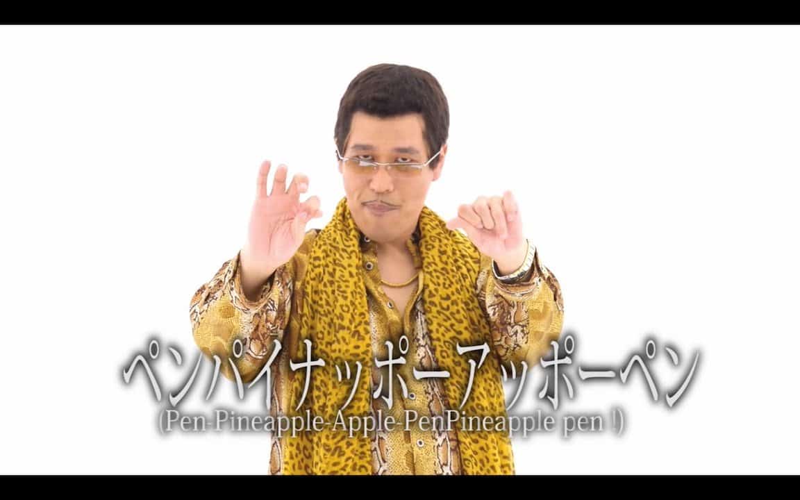 'Pen Pineapple Apple Pen' is the Best Music Video of 2016 (VIDEO) WWI