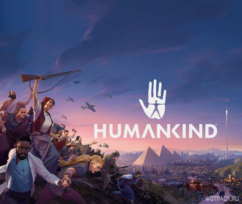 Best Strategy of 2020 Humankind