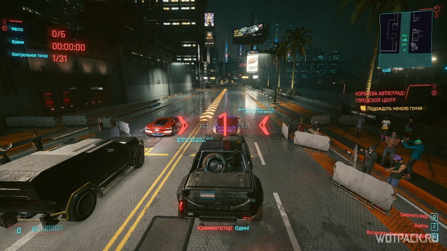 Прохождение ветки квестов "Королева автострад" в Cyberpunk