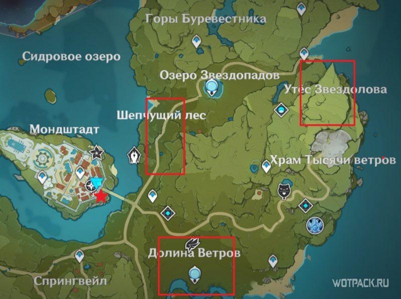 Walkthrough Flora's Gone Flowers in Genshin Impact Peace mission