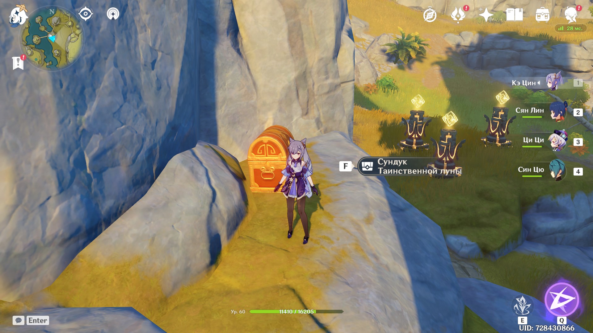 Dónde encontrar Mystic Moon Chests en Genshin Impact en el mapa