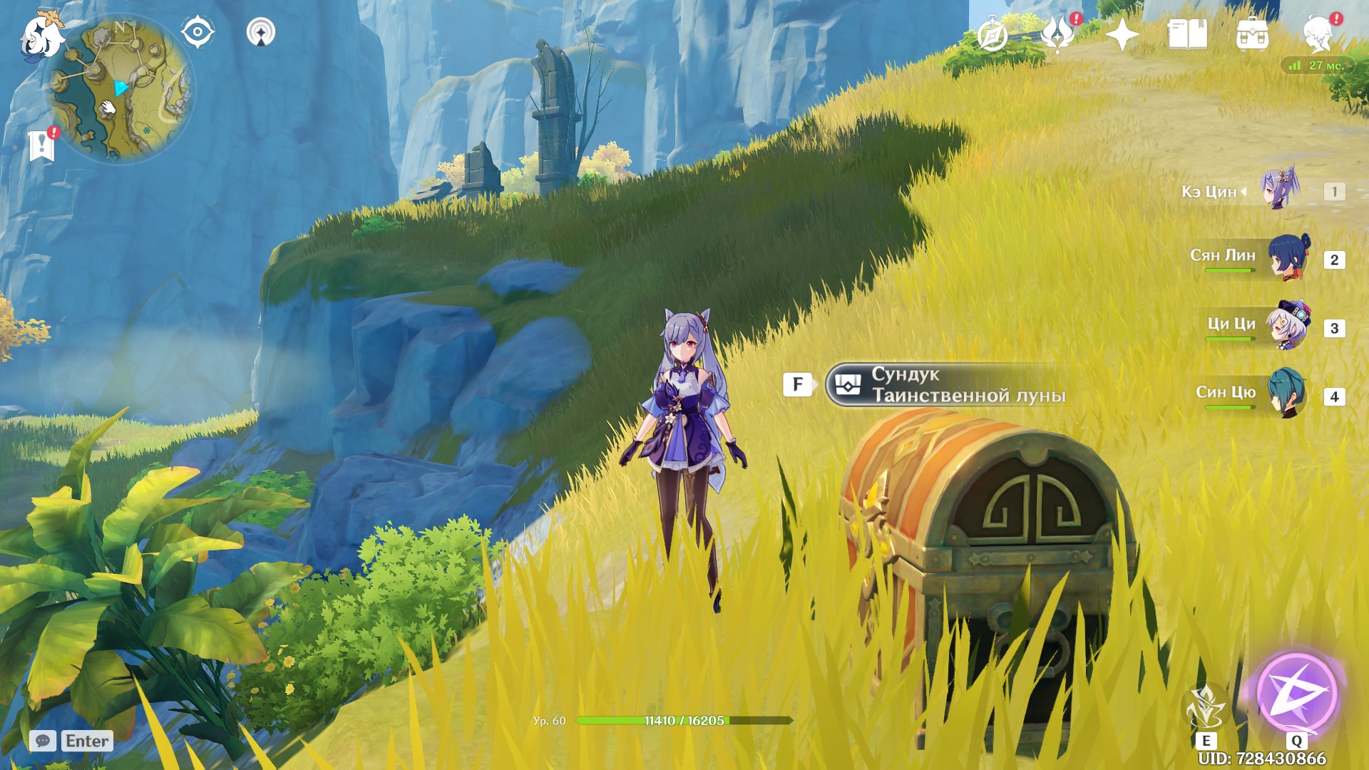 Dónde encontrar Mystic Moon Chests en Genshin Impact en el mapa