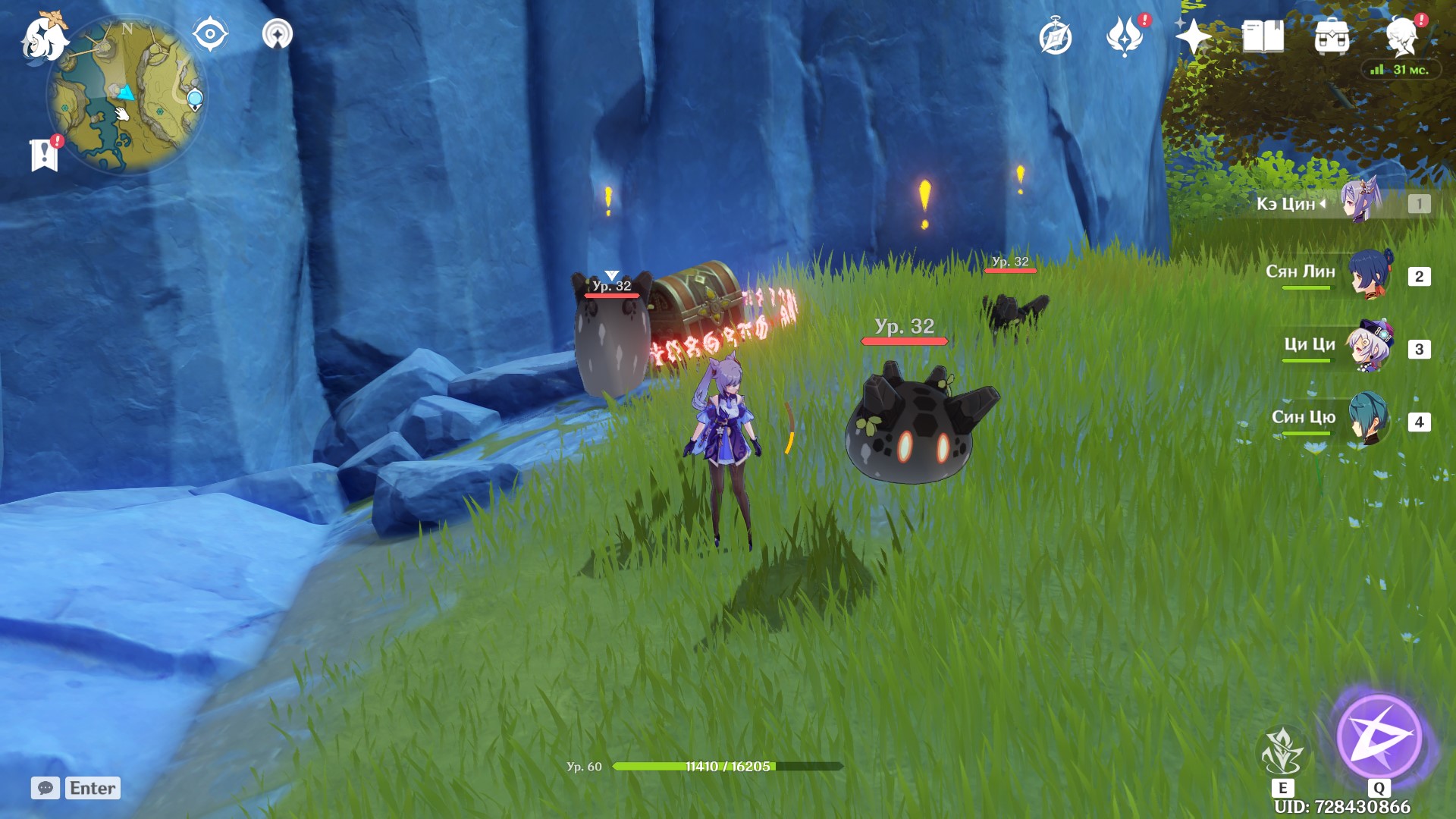 Dónde encontrar Mystic Moon Chests en Genshin Impact en el mapa