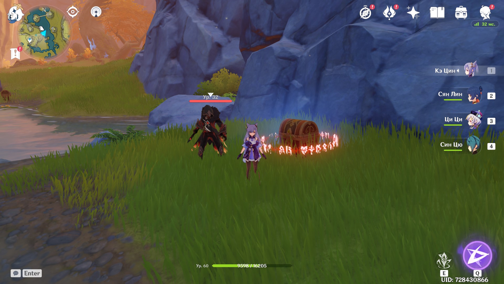 Where to find Mystic Moon Chests in Genshin Impact on the map