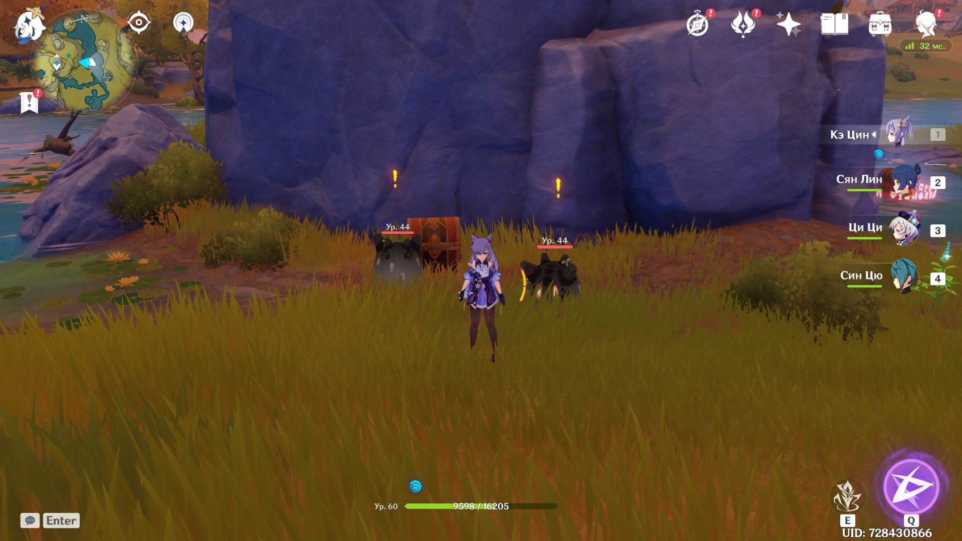 Dónde encontrar Mystic Moon Chests en Genshin Impact en el mapa