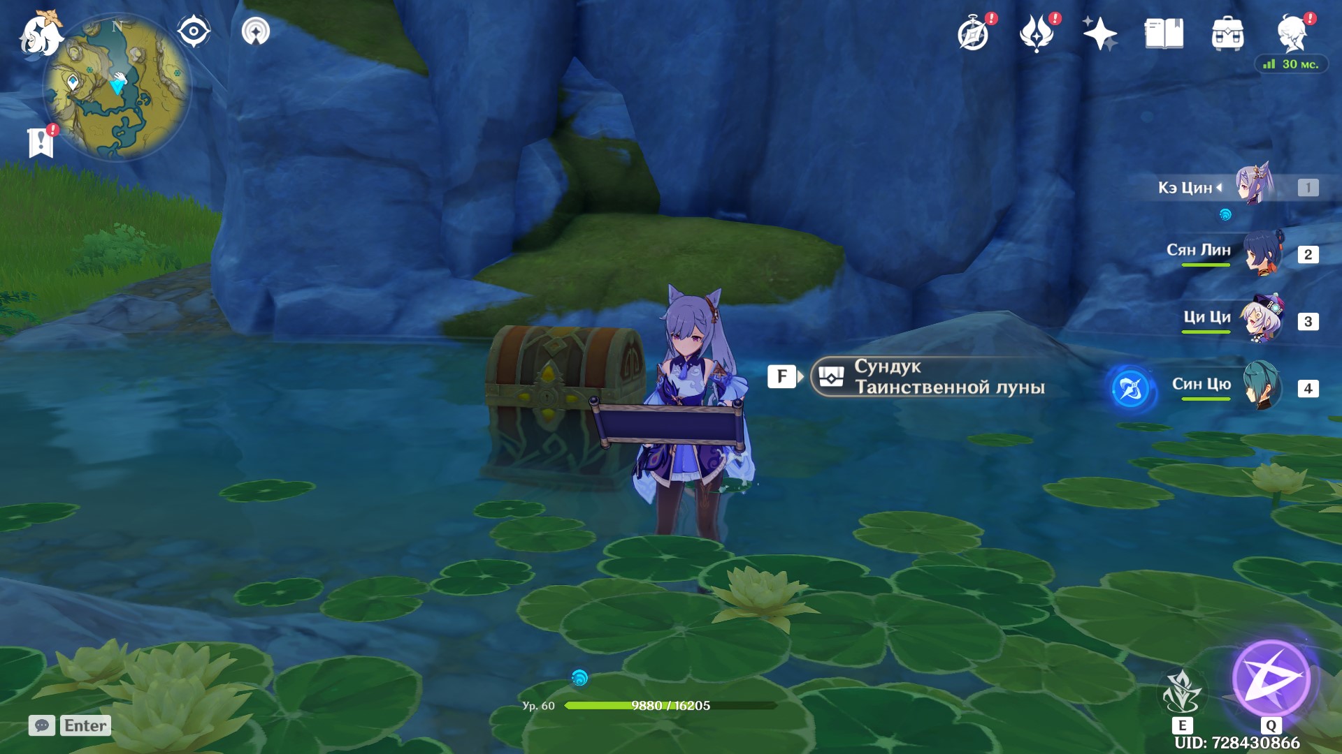 Dónde encontrar Mystic Moon Chests en Genshin Impact en el mapa