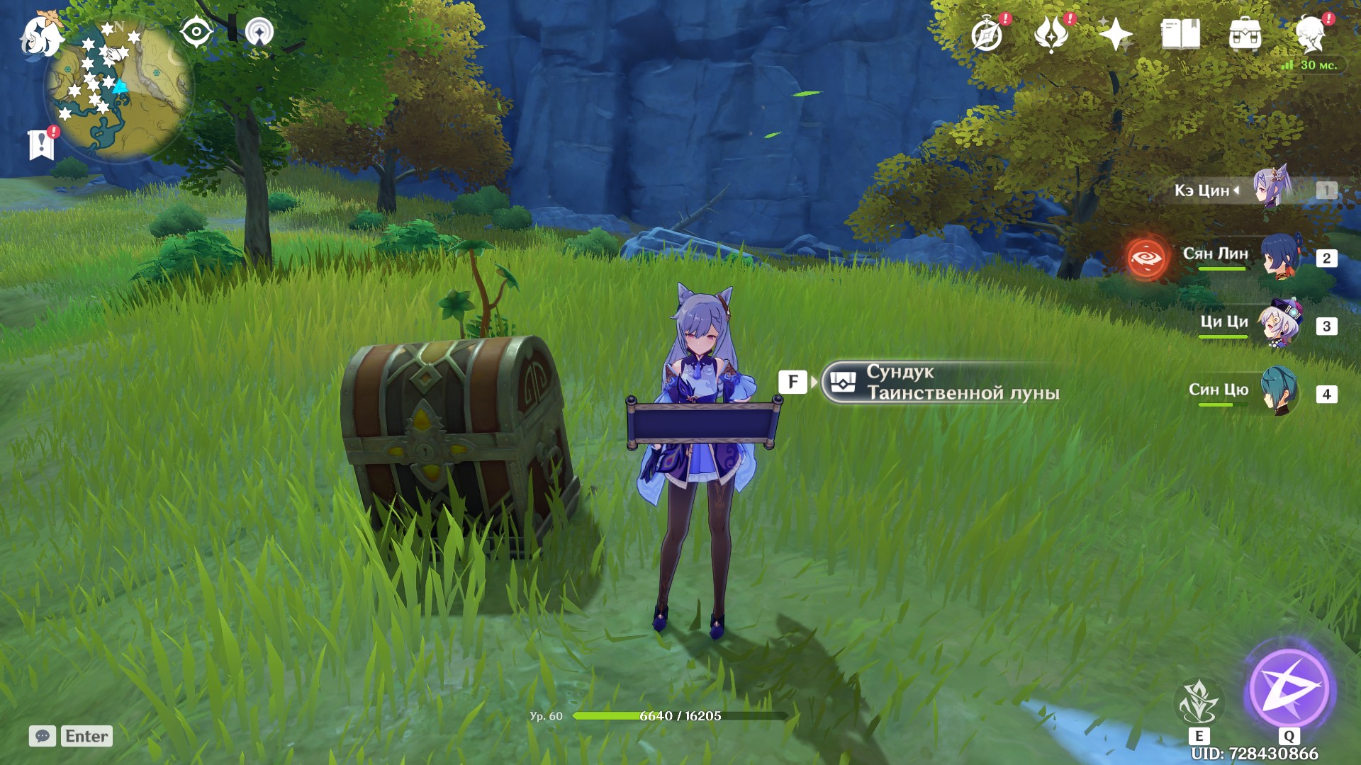 Dónde encontrar Mystic Moon Chests en Genshin Impact en el mapa