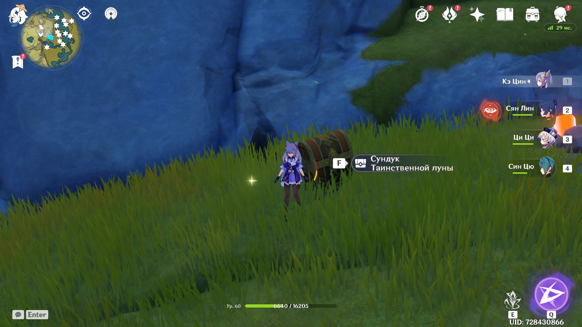 Dónde encontrar Mystic Moon Chests en Genshin Impact en el mapa