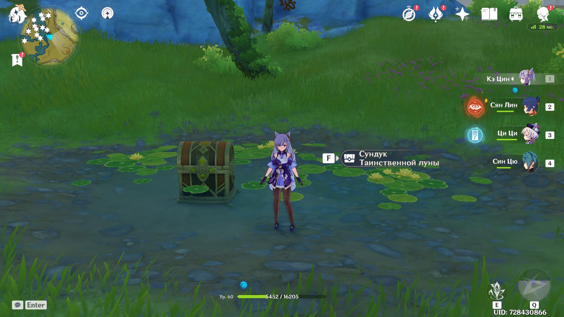 Dónde encontrar Mystic Moon Chests en Genshin Impact en el mapa