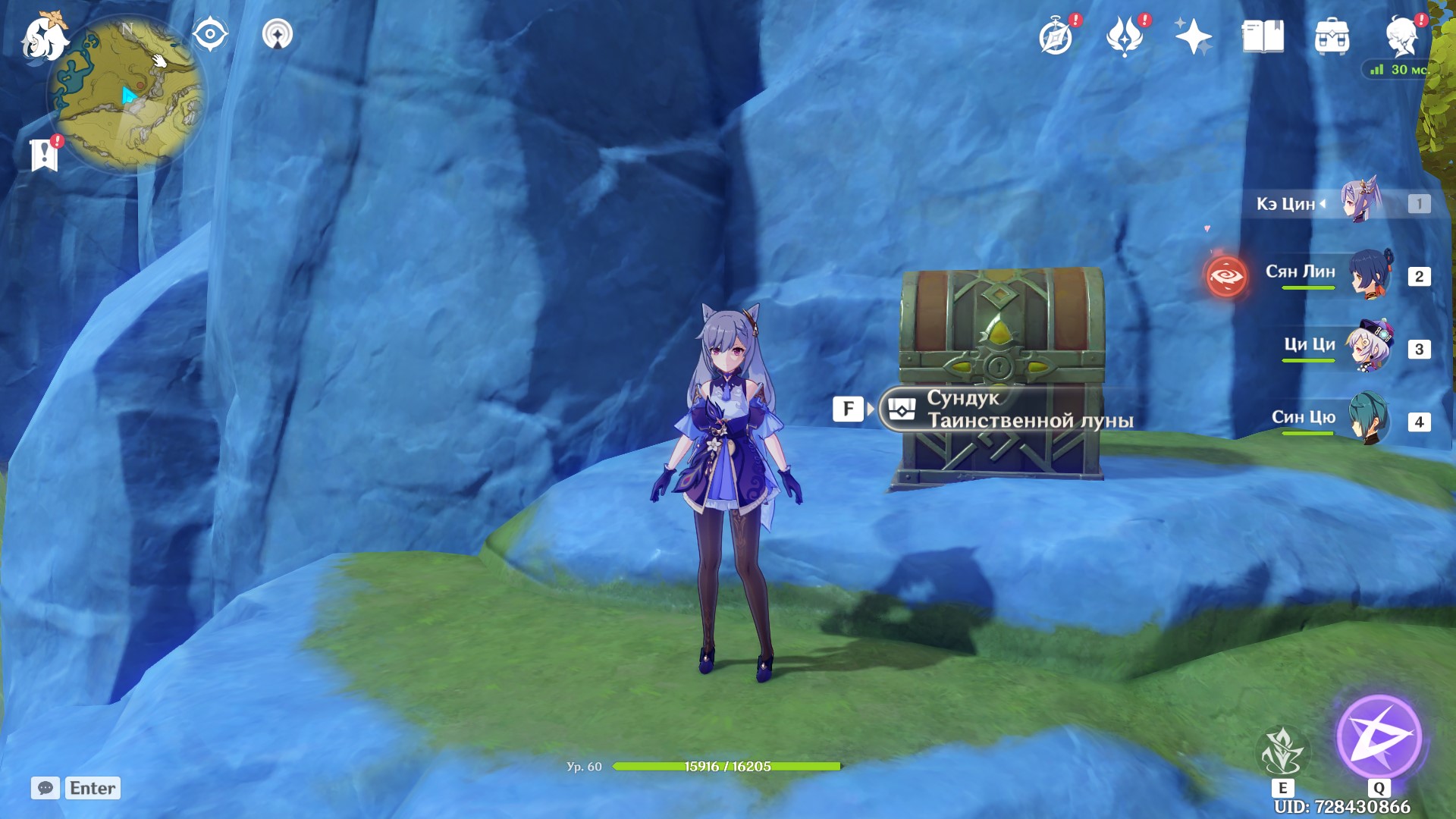 Where to find Mystic Moon Chests in Genshin Impact on the map