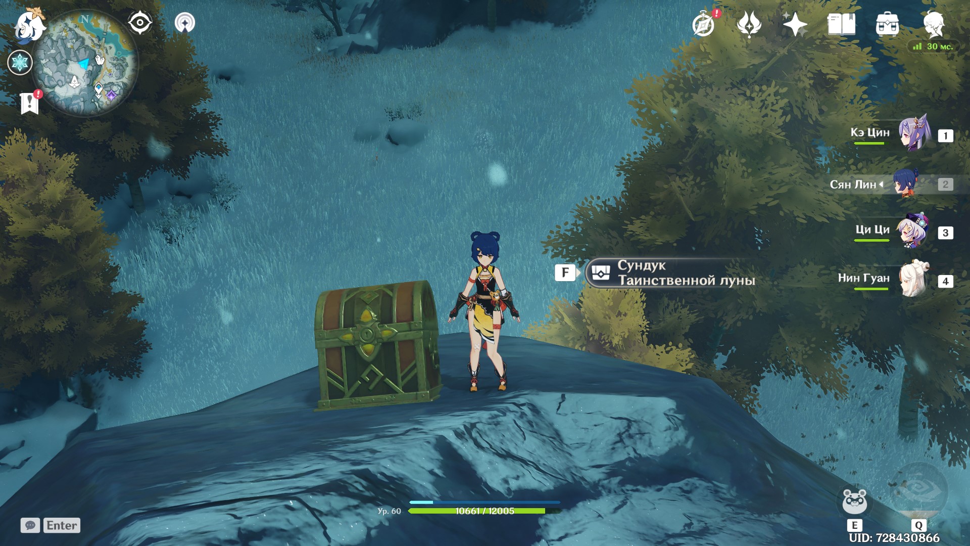 Dónde encontrar Mystic Moon Chests en Genshin Impact en el mapa