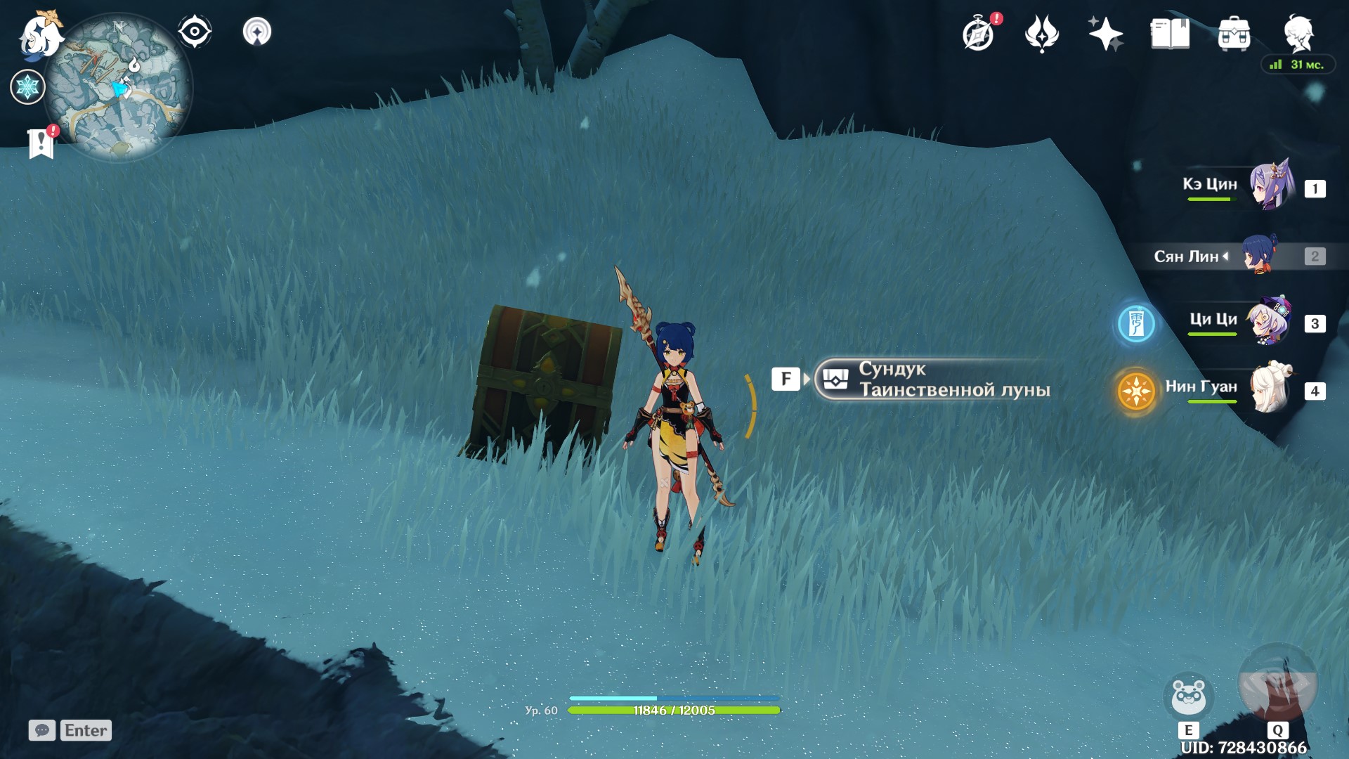 Where to find Mystic Moon Chests in Genshin Impact on the map