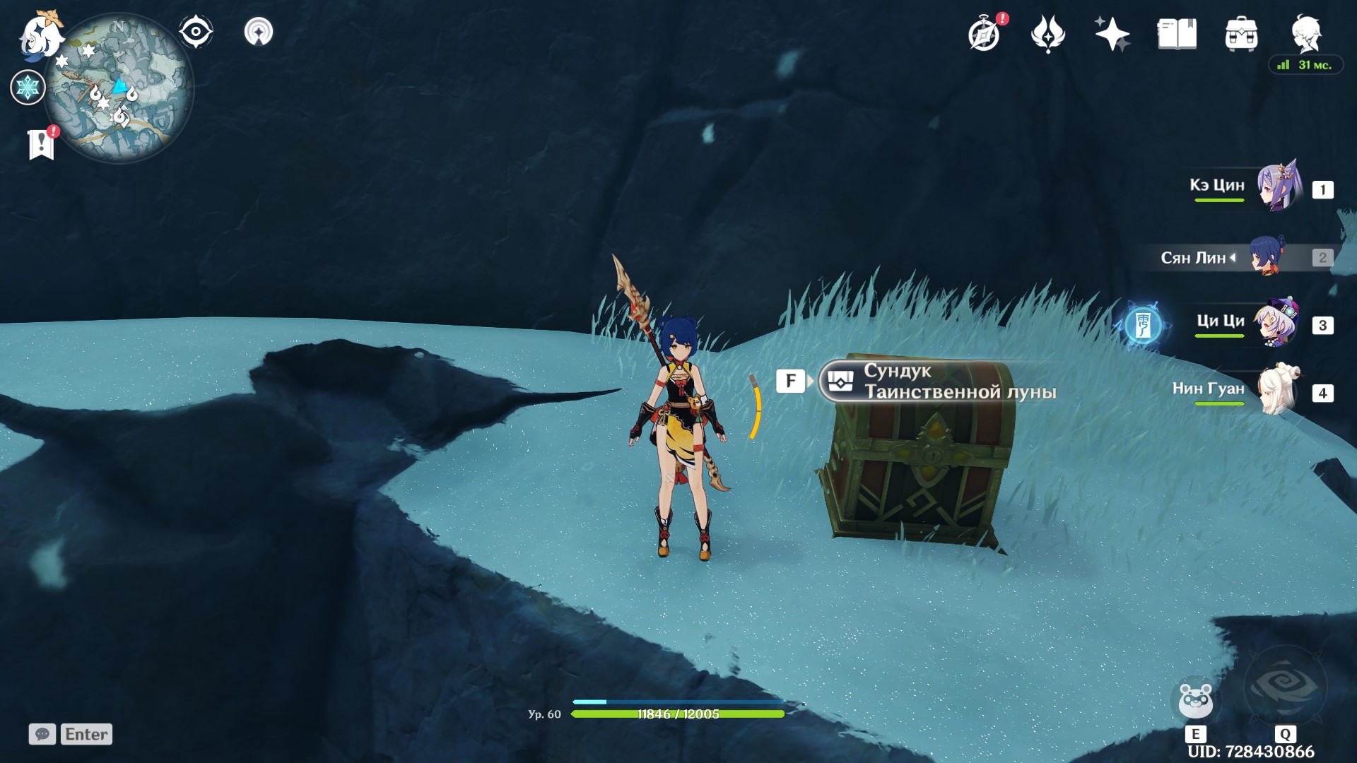 Where to find Mystic Moon Chests in Genshin Impact on the map