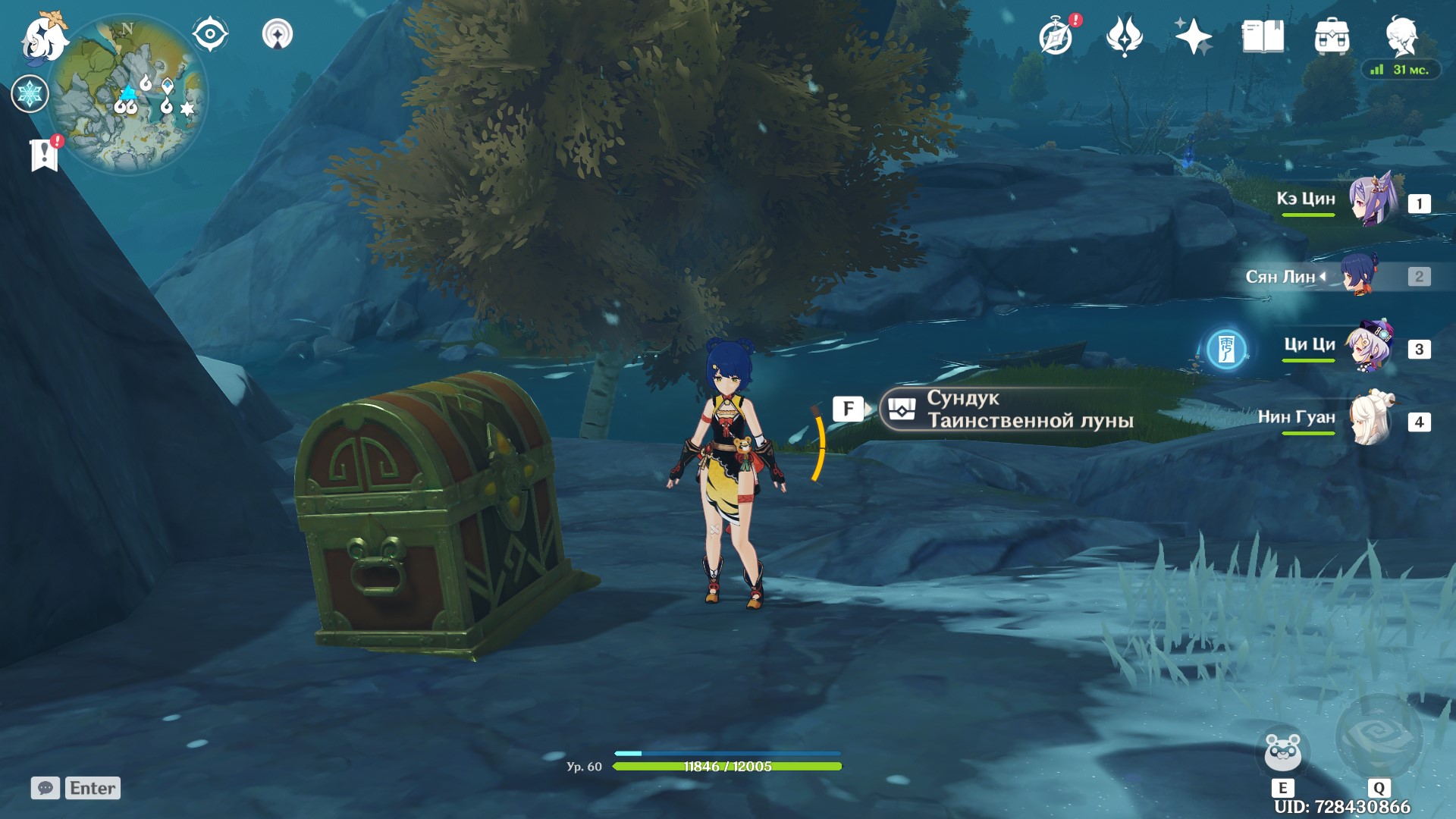 Where to find Mystic Moon Chests in Genshin Impact on the map