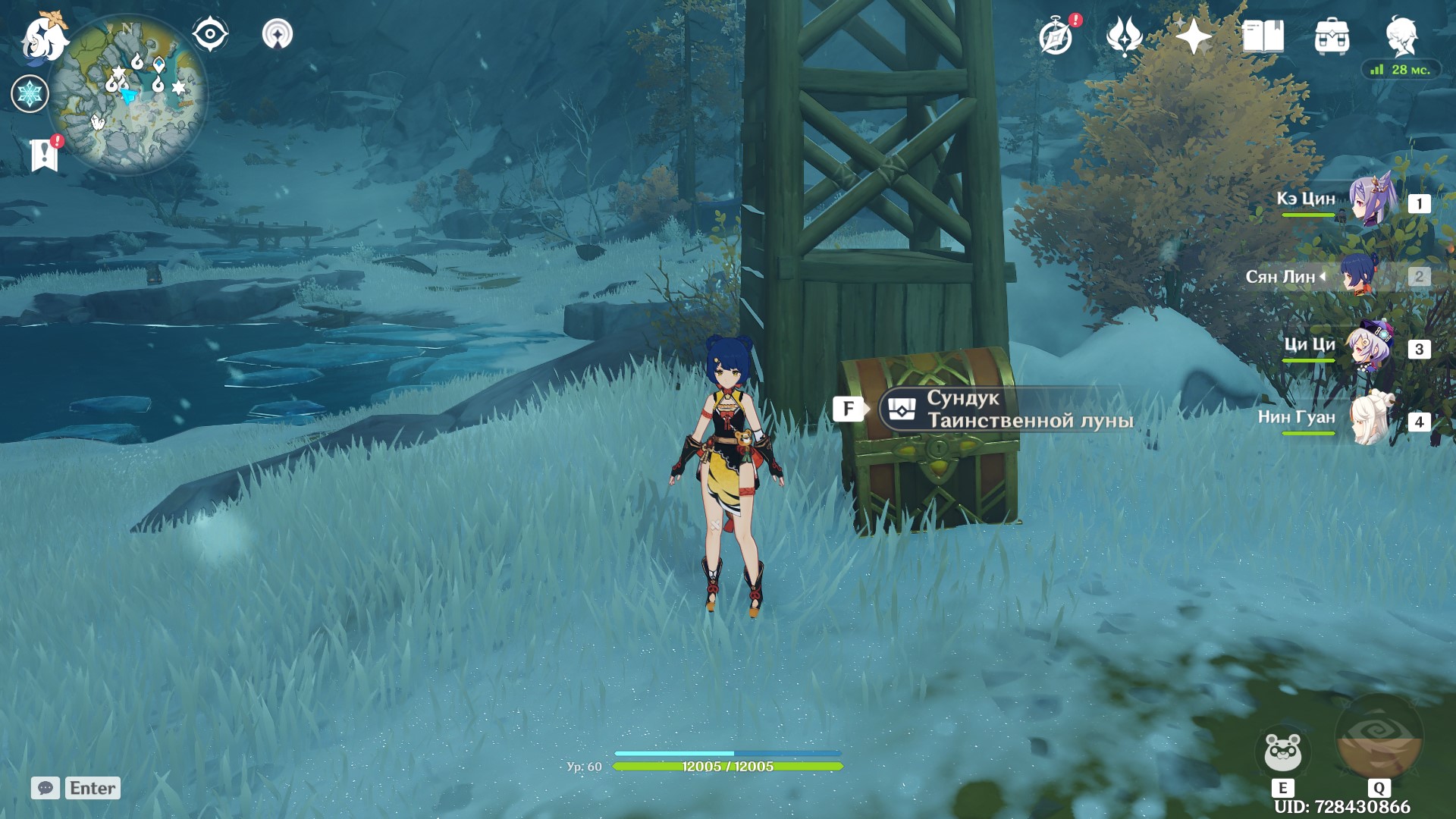 Dónde encontrar Mystic Moon Chests en Genshin Impact en el mapa