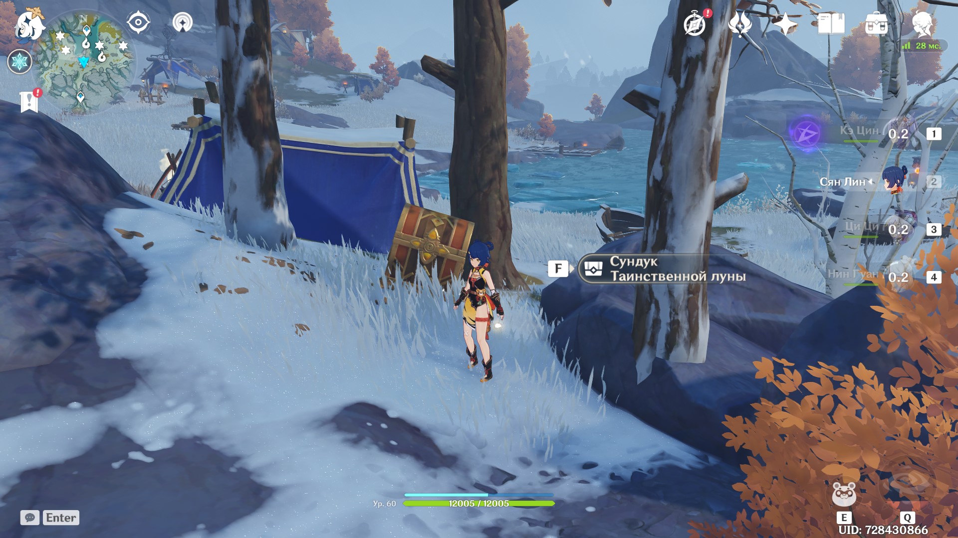 Dónde encontrar Mystic Moon Chests en Genshin Impact en el mapa