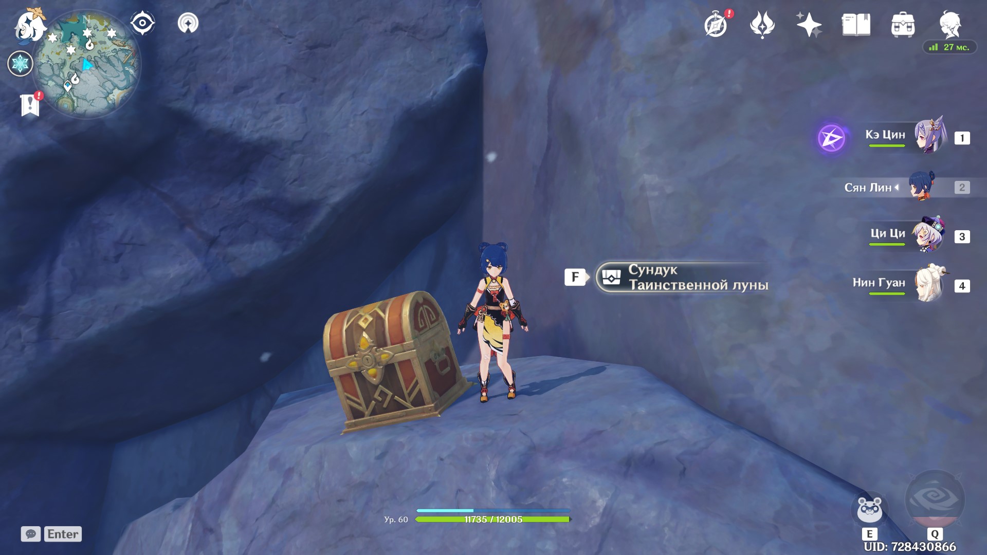 Where to find Mystic Moon Chests in Genshin Impact on the map