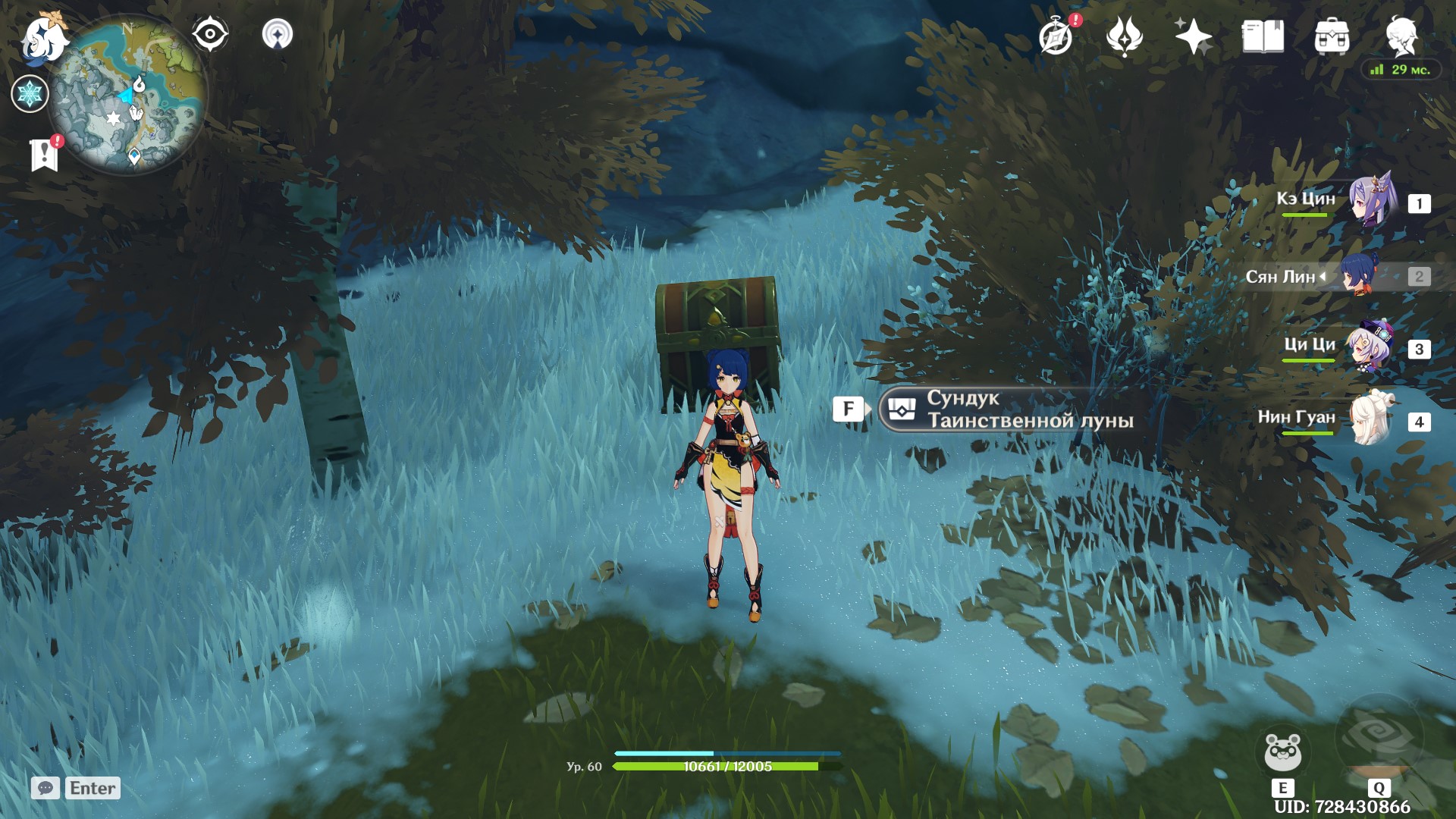 Dónde encontrar Mystic Moon Chests en Genshin Impact en el mapa