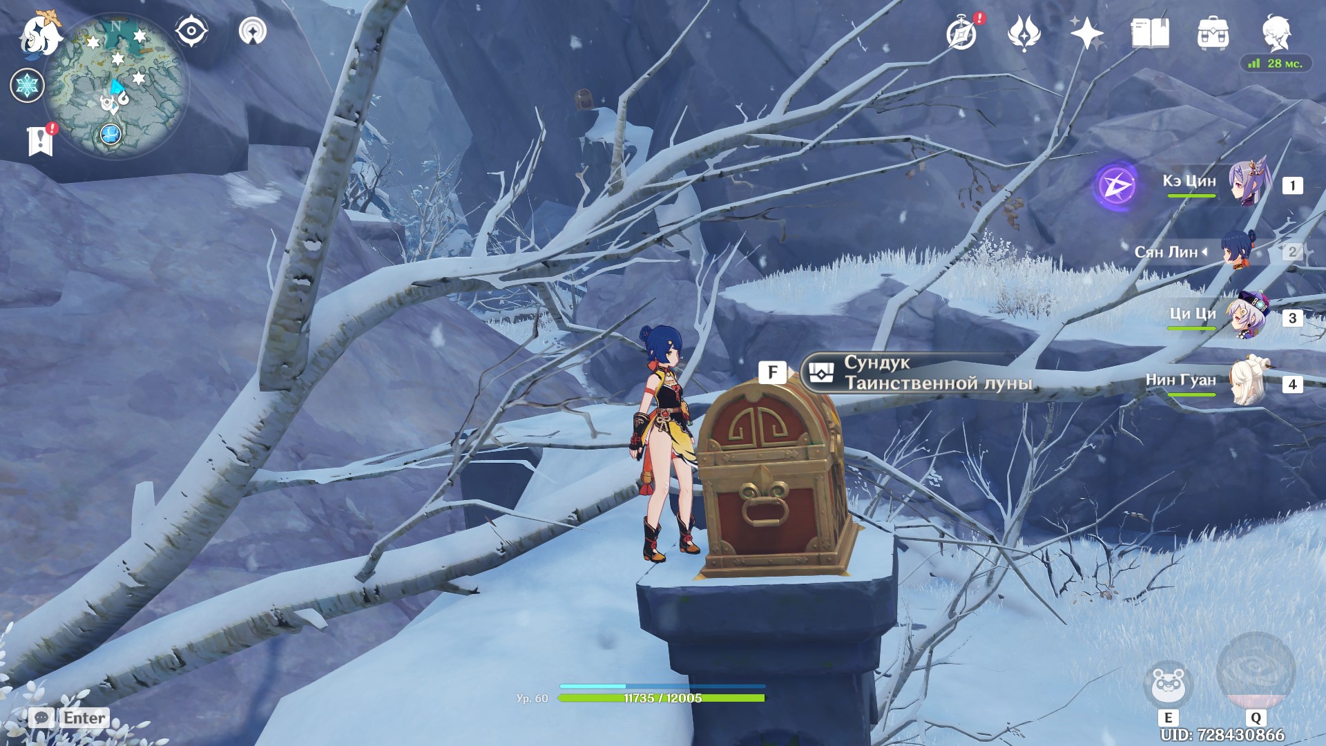 Dónde encontrar Mystic Moon Chests en Genshin Impact en el mapa