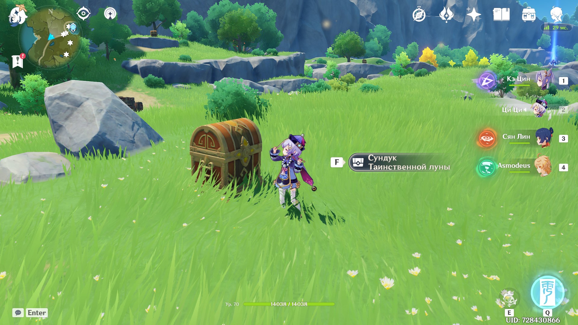 Dónde encontrar Mystic Moon Chests en Genshin Impact en el mapa